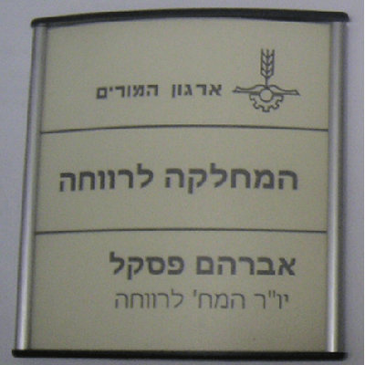 שלט Vista